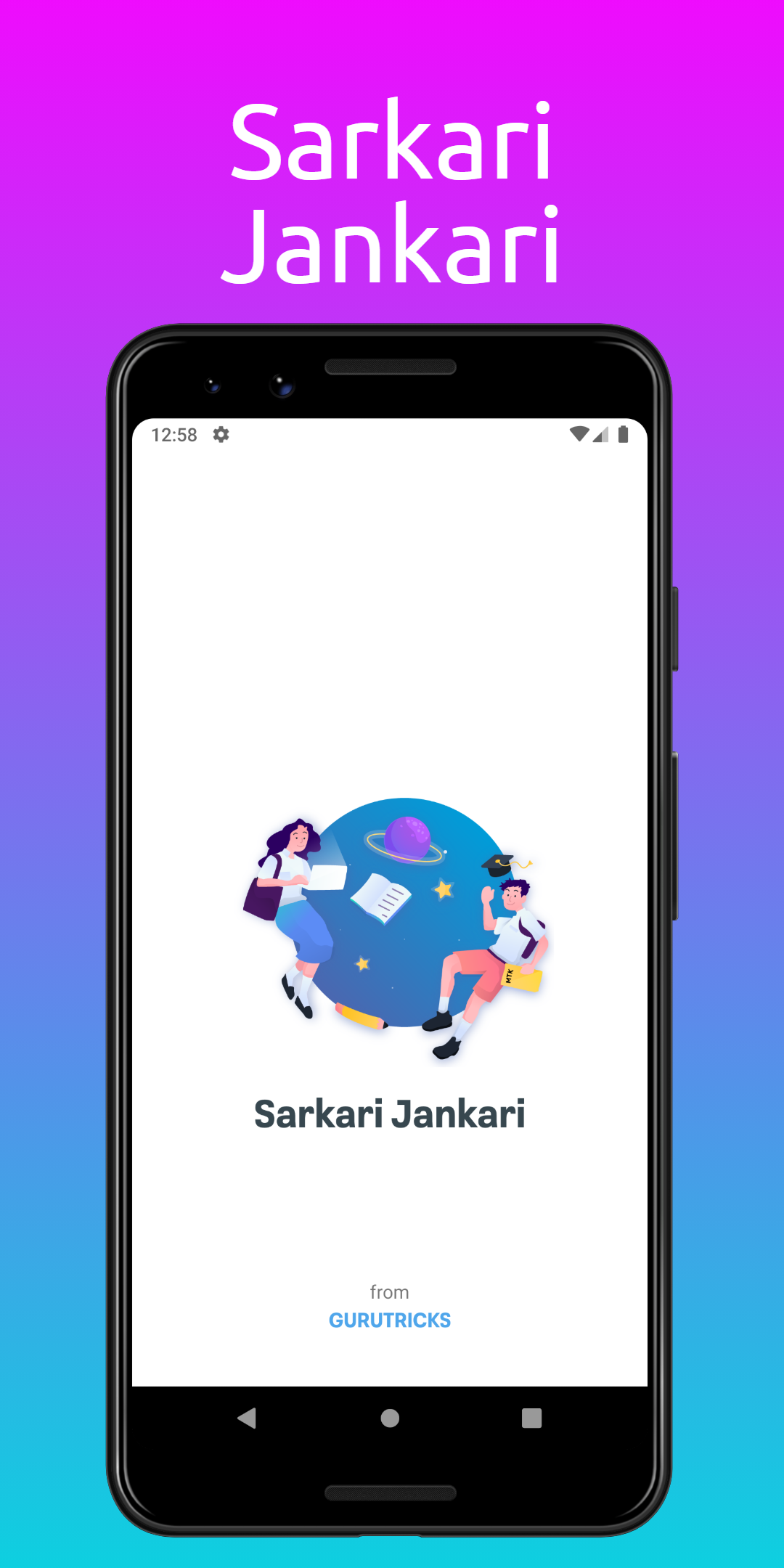 Sarkari Jankari App Screenshot 1