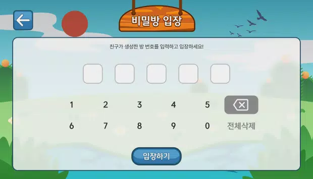 레인보우TV 맞고 Screenshot 4