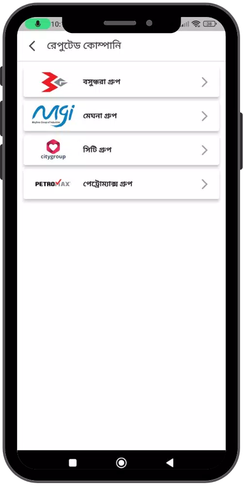 Tide Table - Bangladeshi River Screenshot 6