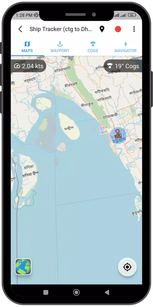 Tide Table - Bangladeshi River Screenshot 8