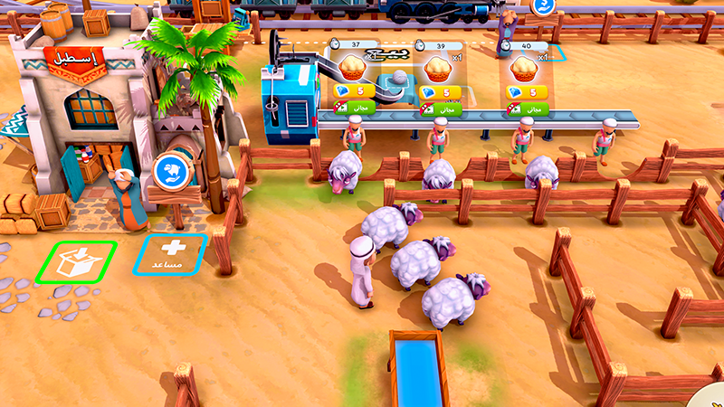 My Perfect Farm: Farming Game Screenshot 6