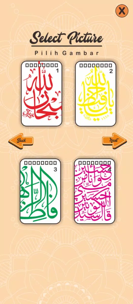 Mewarnai Kaligrafi Mudah Screenshot 1