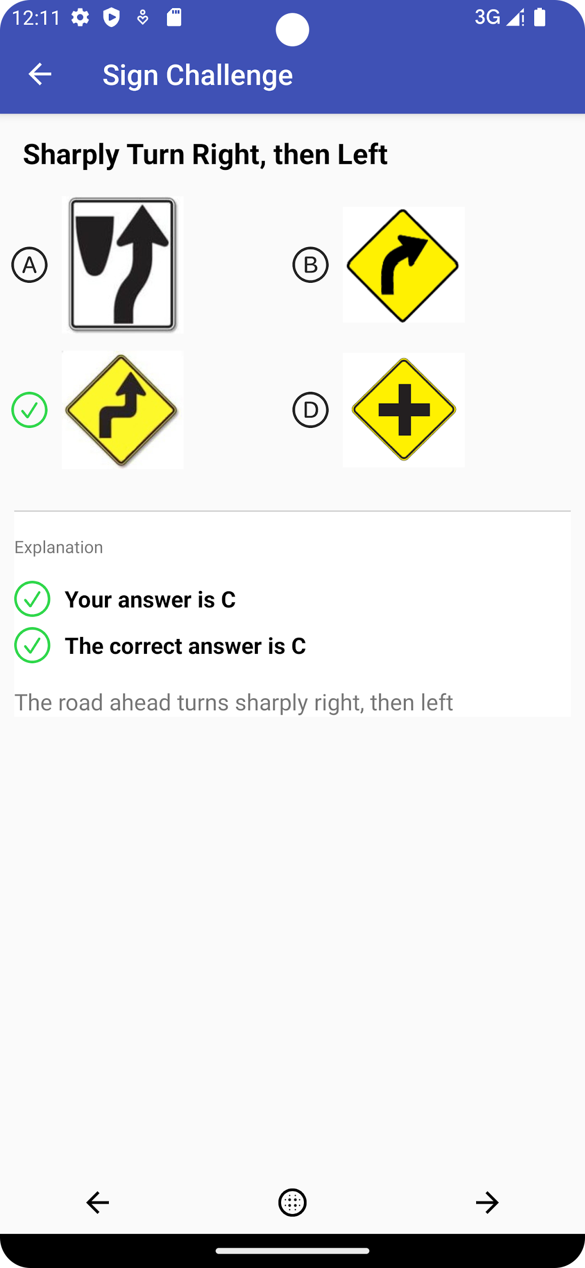 California Driver License Test Screenshot 4