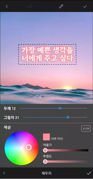 CalliFactory Screenshot 4