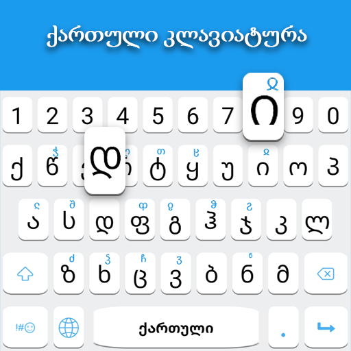 Georgian keyboard Topic