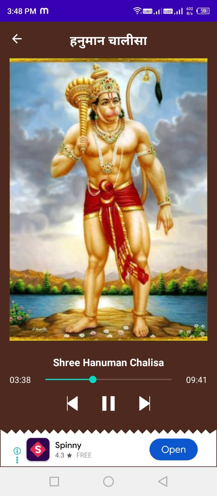 Hanuman Chalisa Audio Screenshot 2