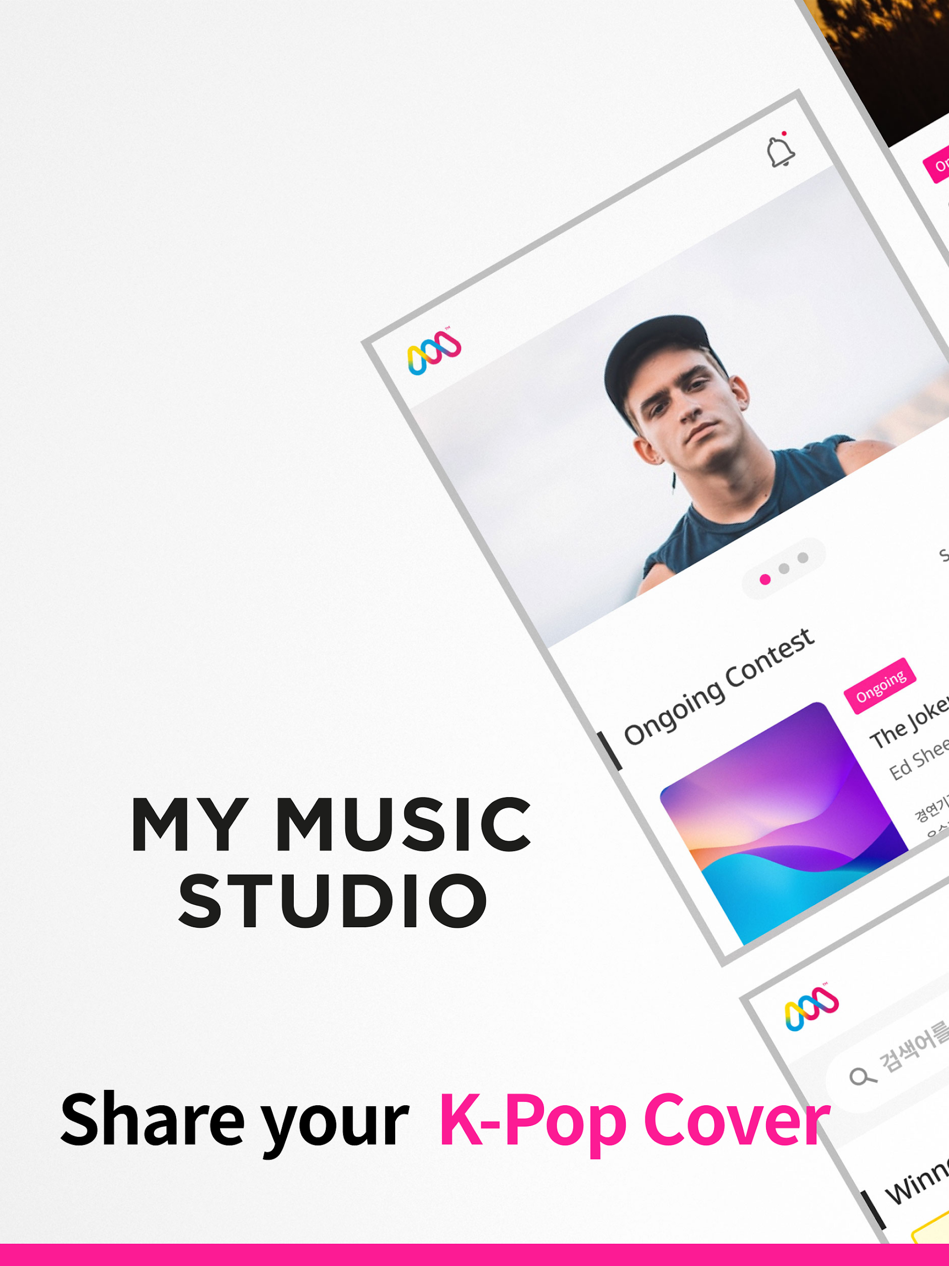 My Music Studio Screenshot 6