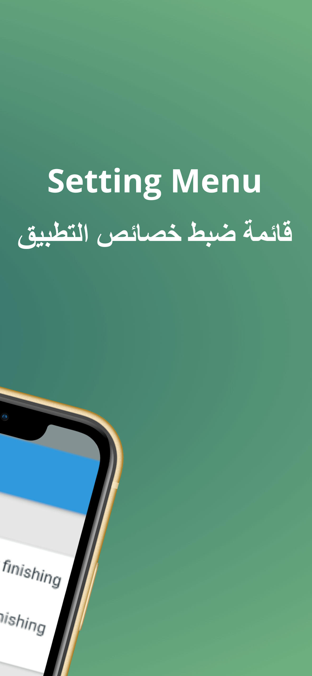 Al Menshawi Quran Tajweed Mp3 Screenshot 5