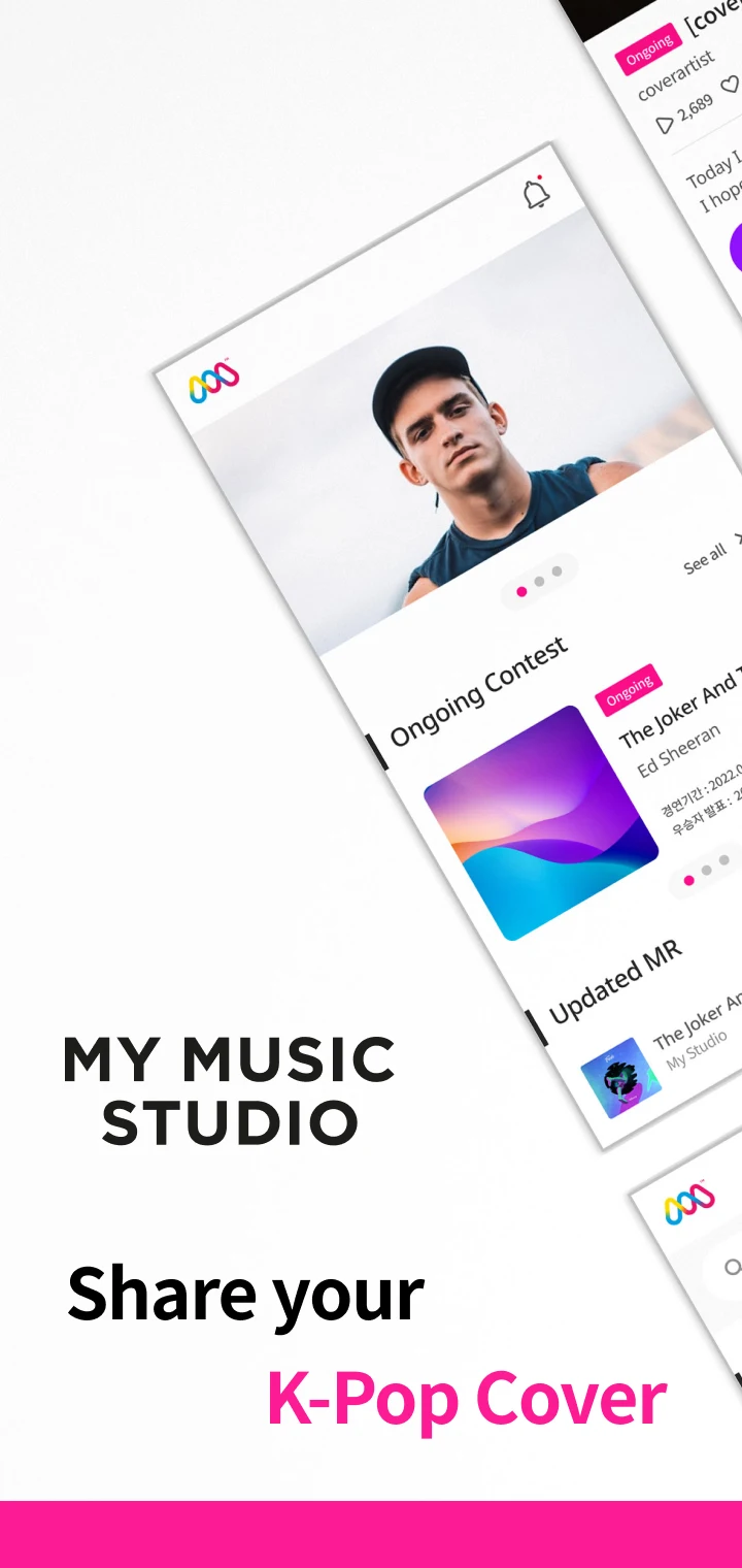 My Music Studio Screenshot 1