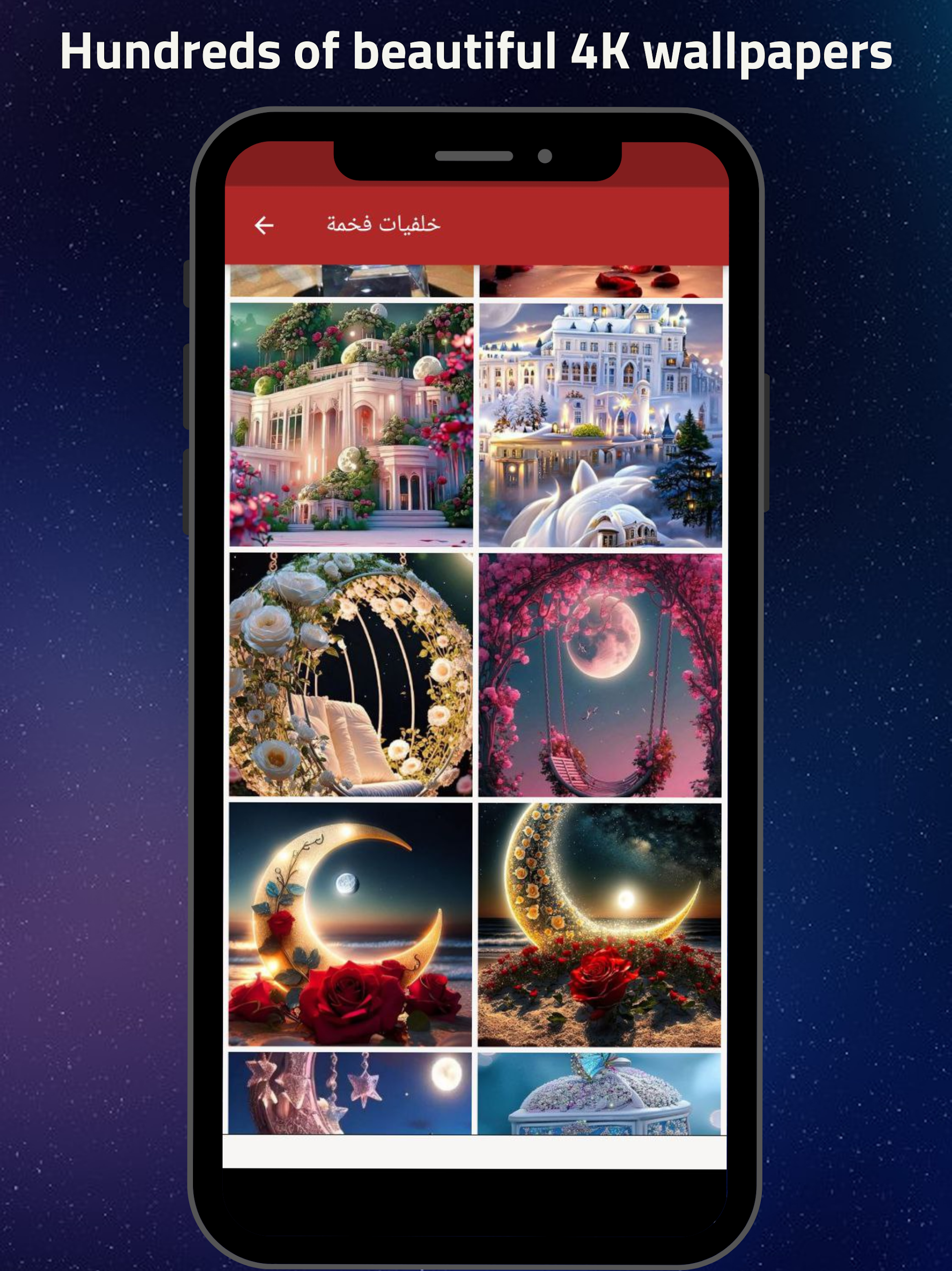 Beautiful Wallpaper Hd Screenshot 18