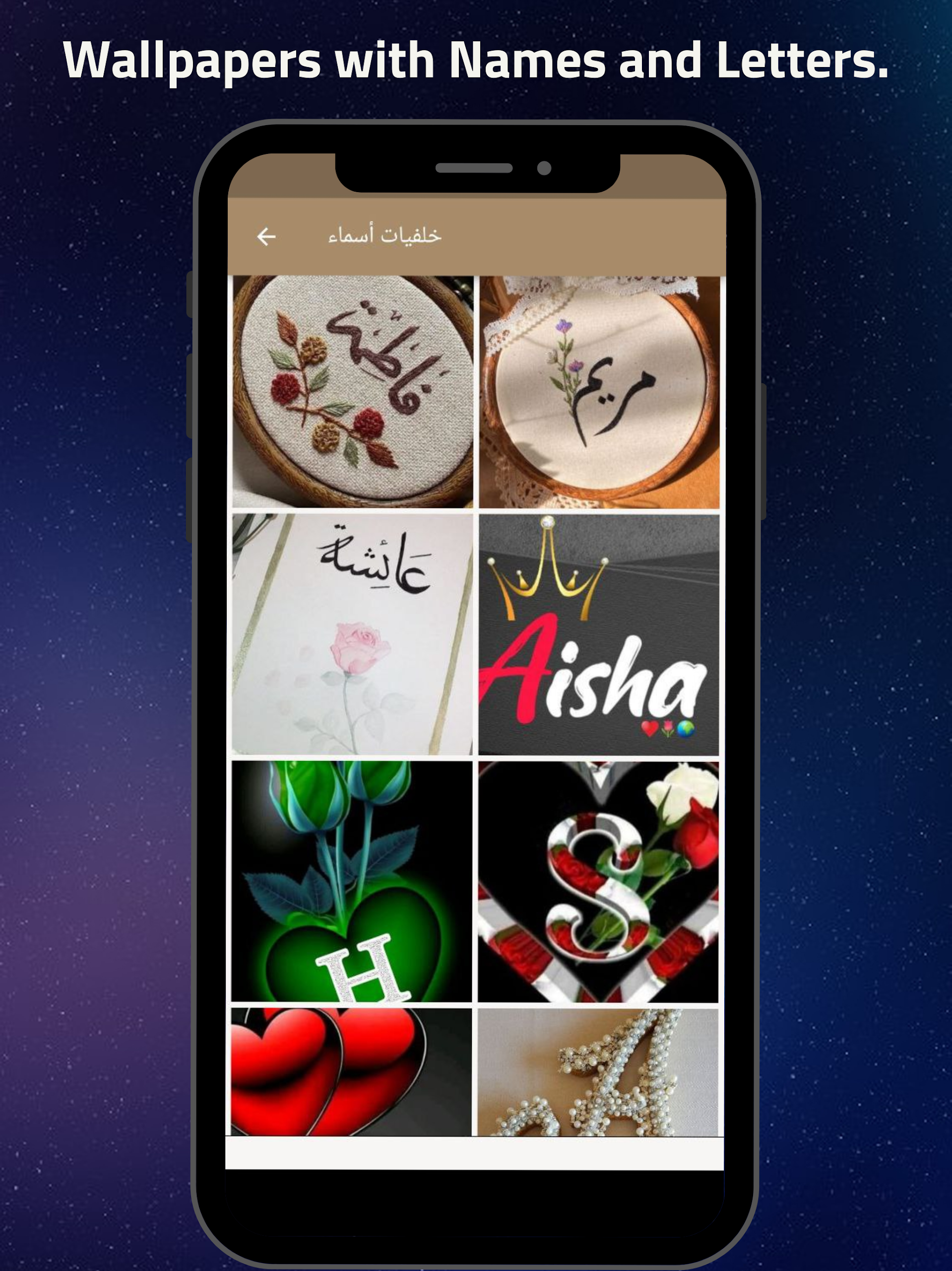 Beautiful Wallpaper Hd Screenshot 20