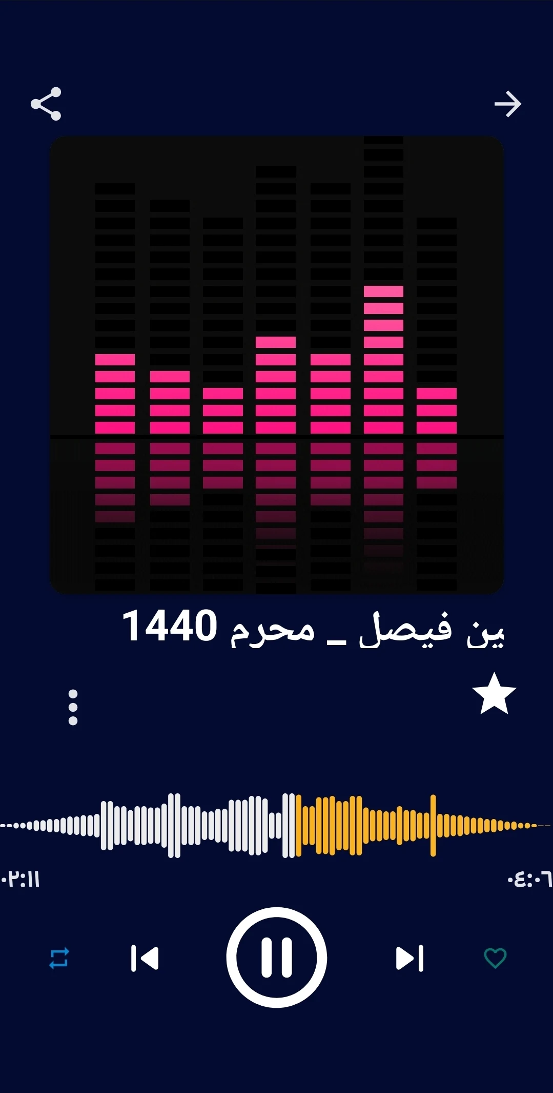 اقوى لطميات حسينية 2024 بدونت Screenshot 2