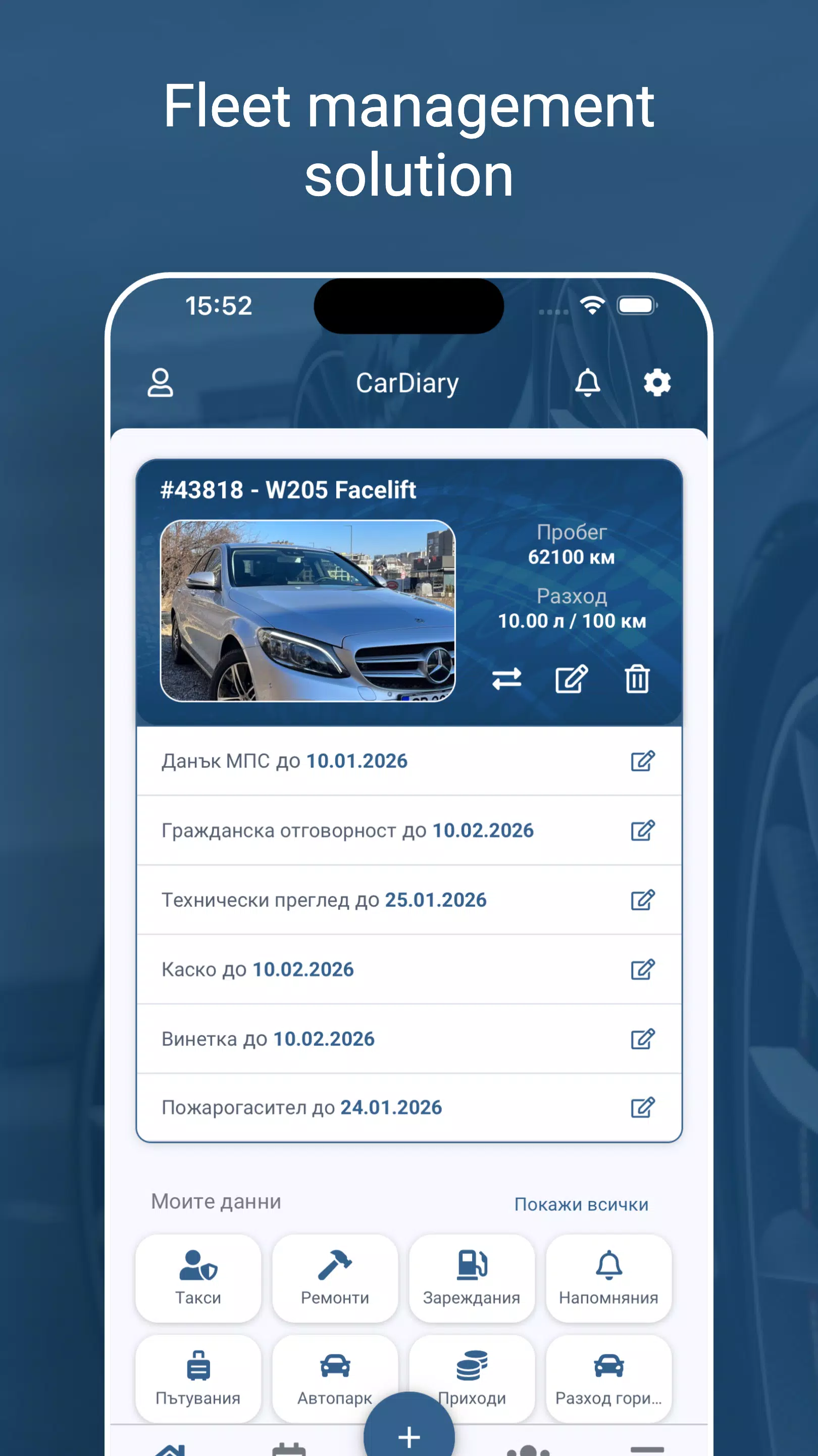 CarDiary Screenshot 1