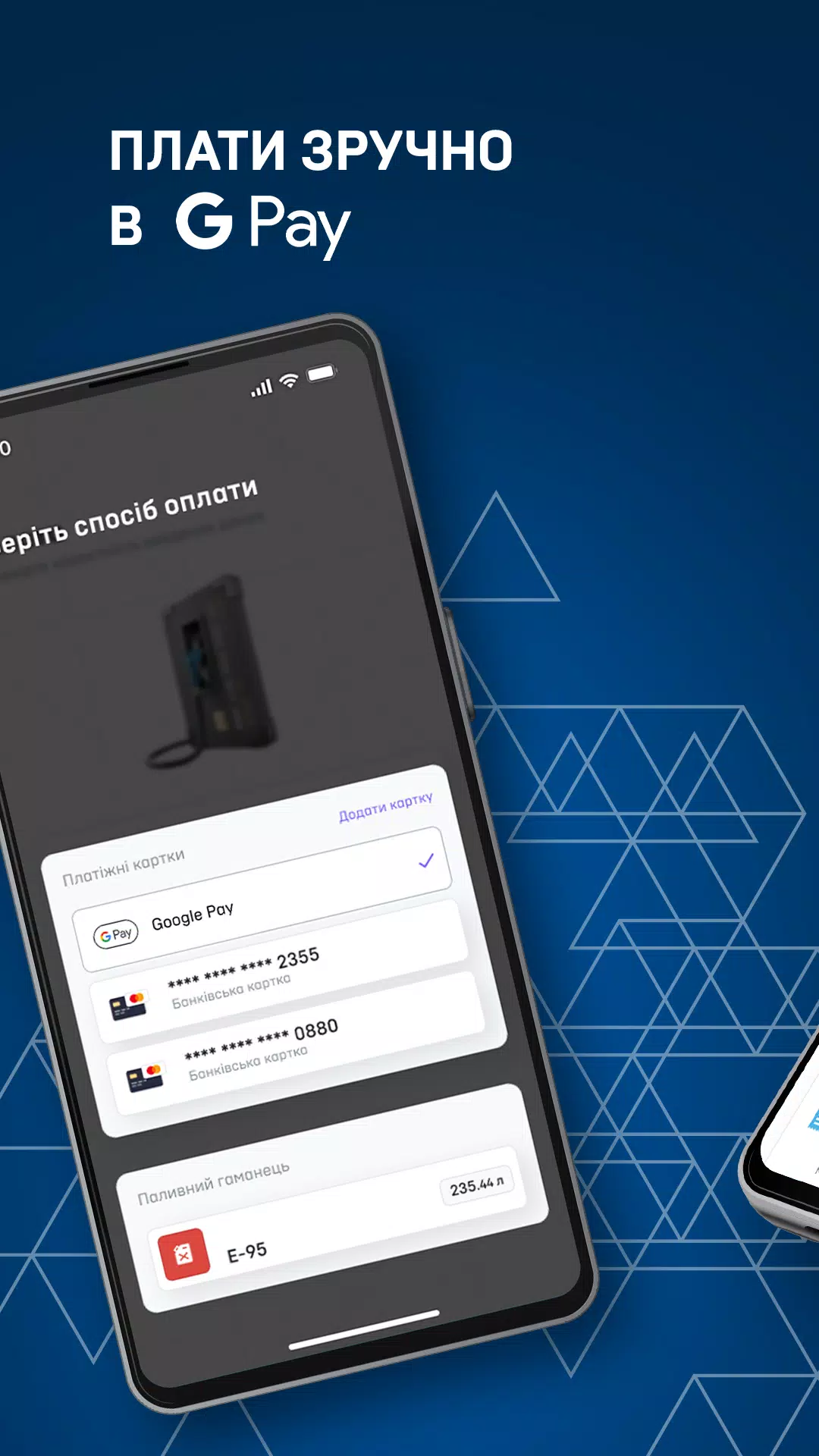 UKRNAFTA Screenshot 7