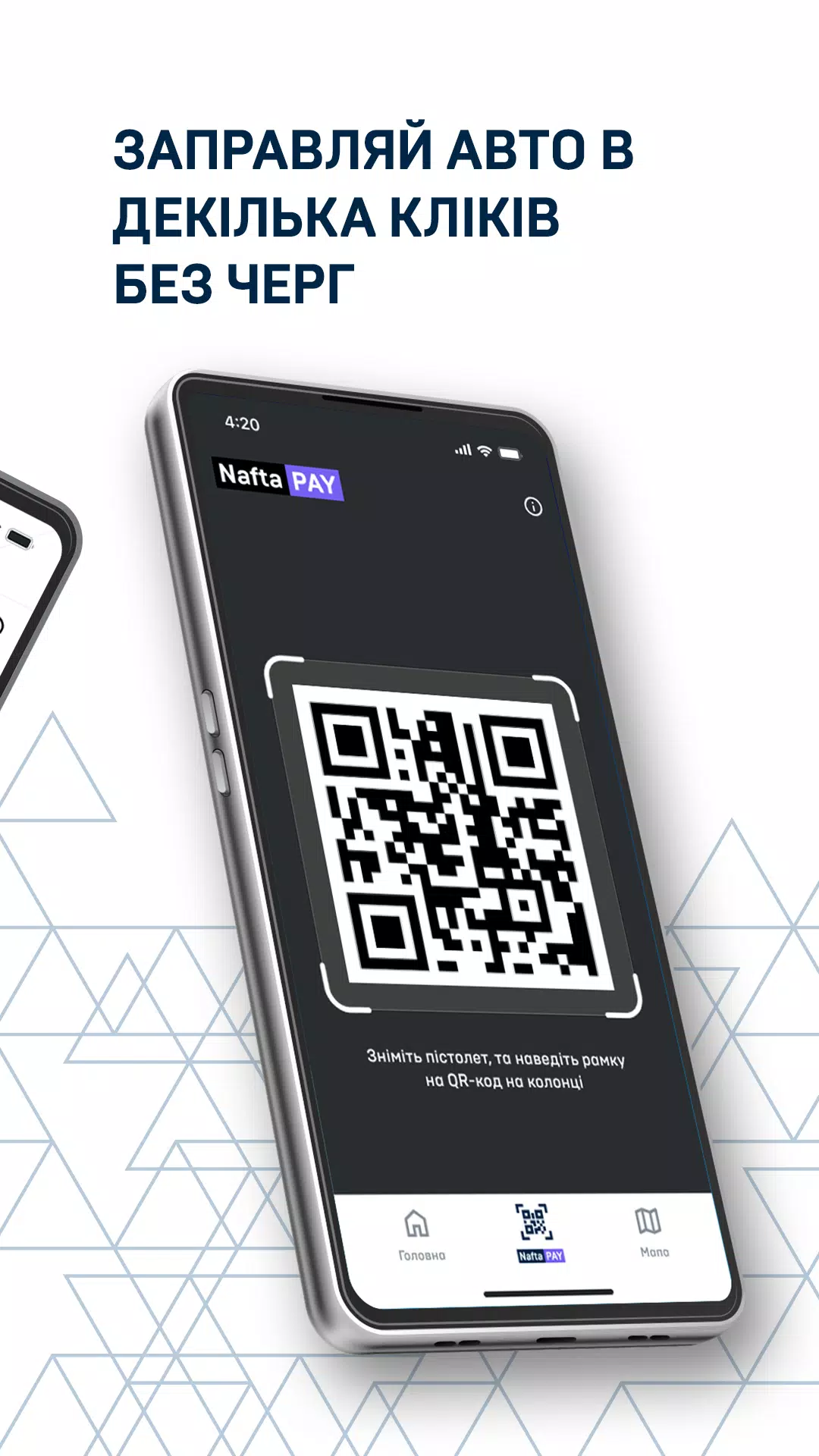 UKRNAFTA Screenshot 5