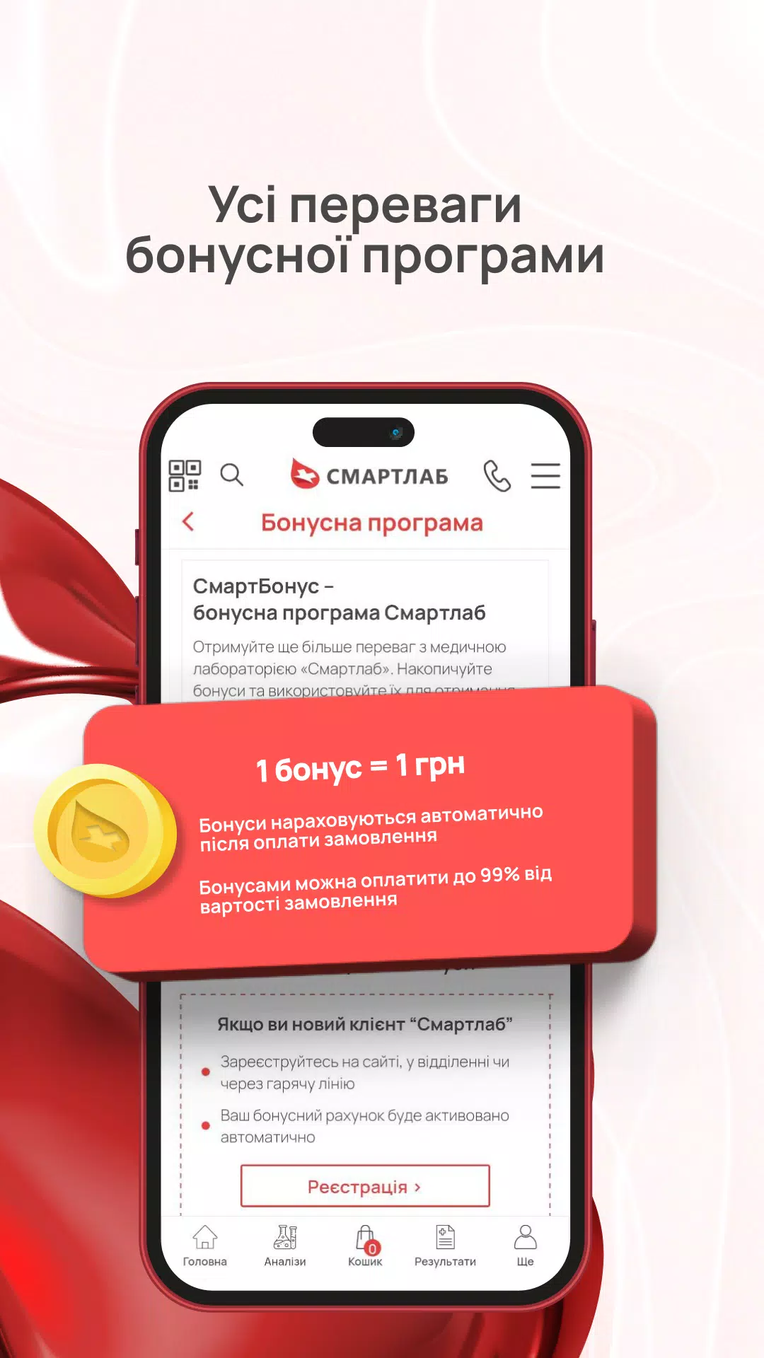 Смартлаб Screenshot 8