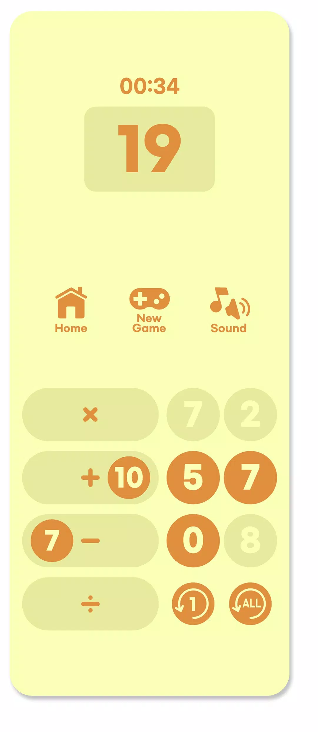 매쓰 드라이브6 Screenshot 5