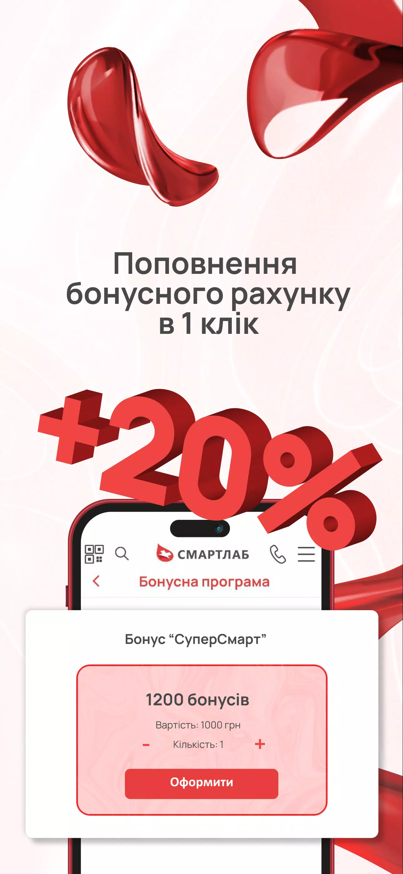 Смартлаб Screenshot 3