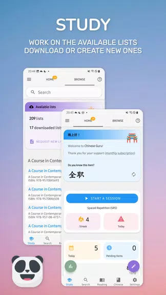 Chinese Guru Screenshot 1
