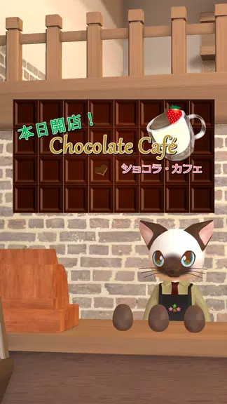 Room Escape: Chocolate Cafe Screenshot 1