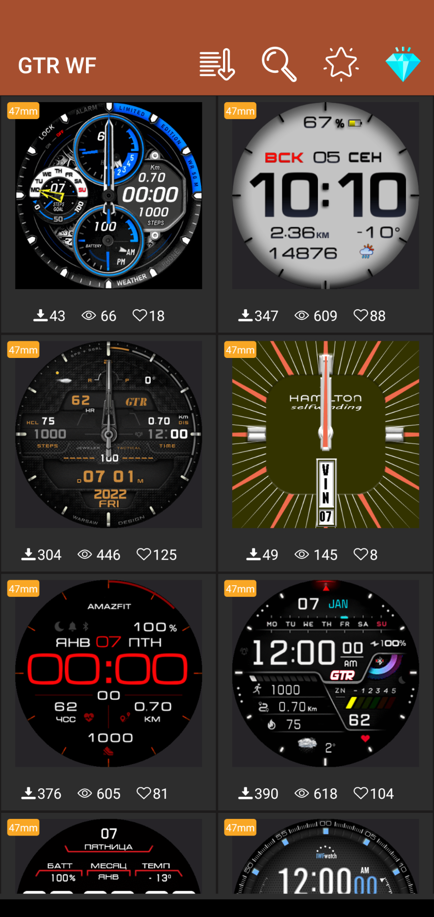 Amazfit GTR Screenshot 2