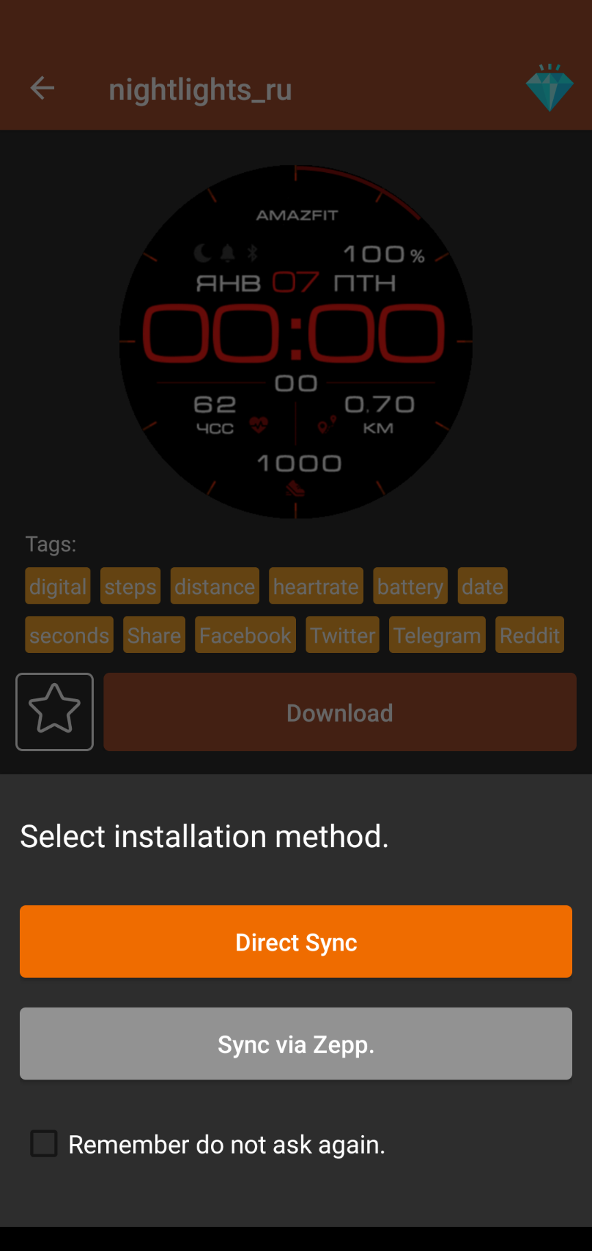 Amazfit GTR Screenshot 4