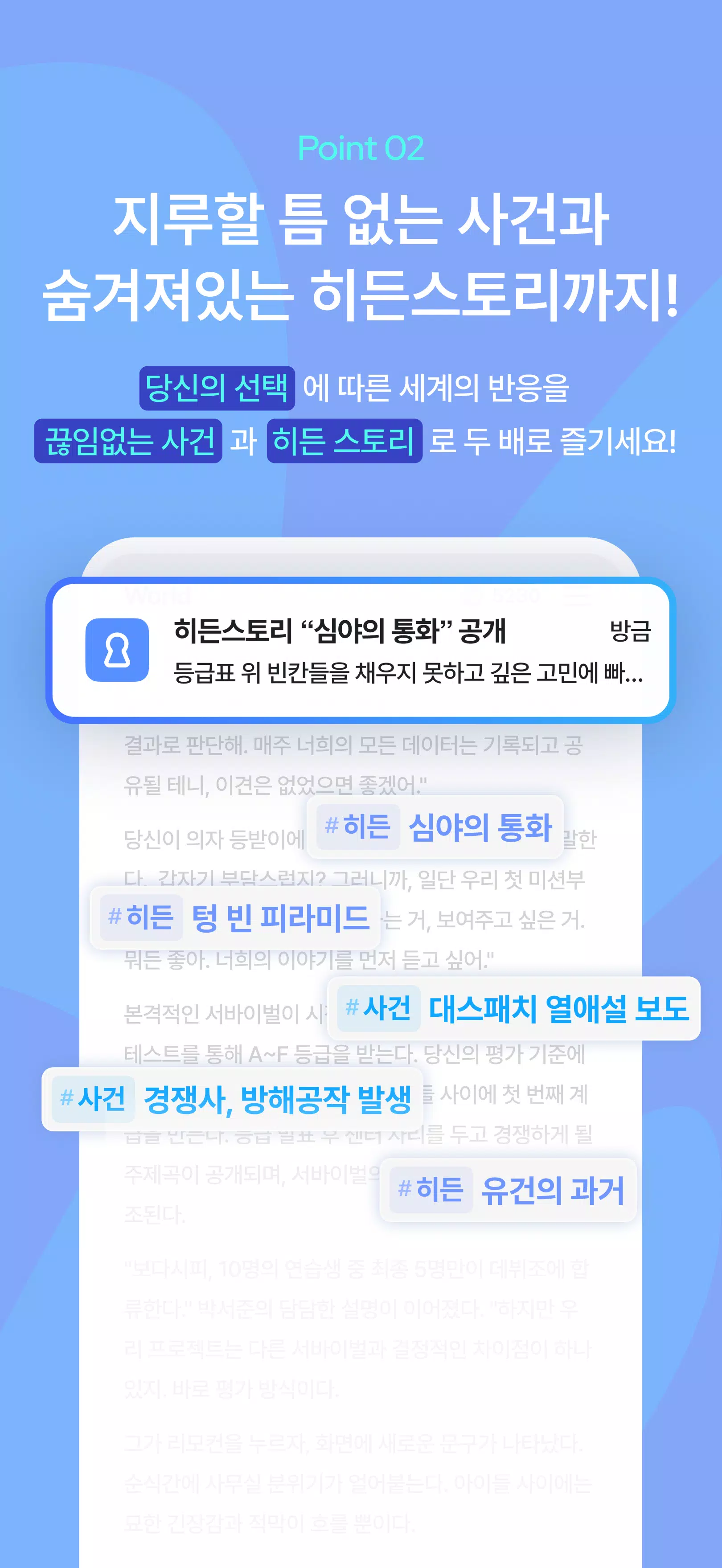 이프 Screenshot 2