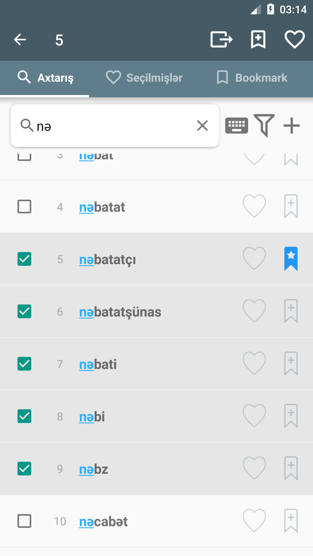 iLüğət Screenshot 4