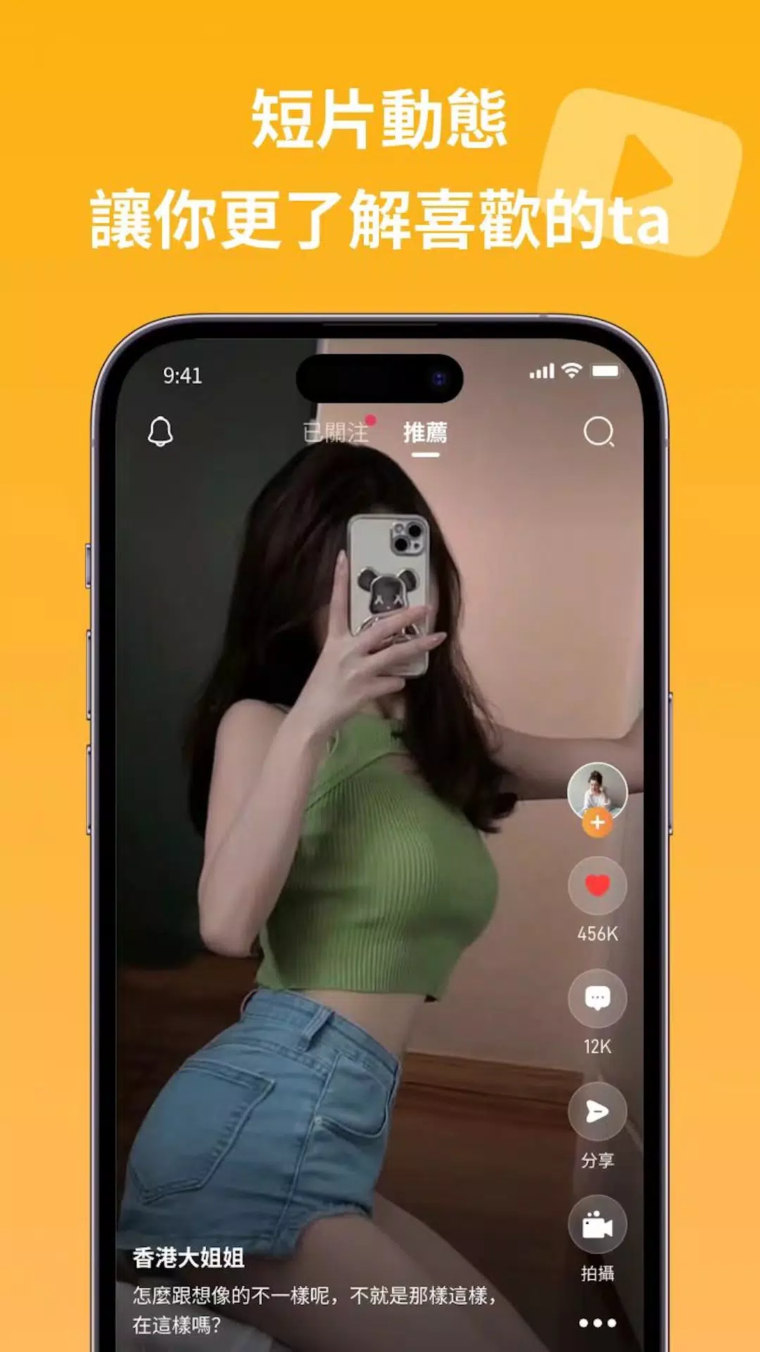 YO HI PARTY Screenshot 8