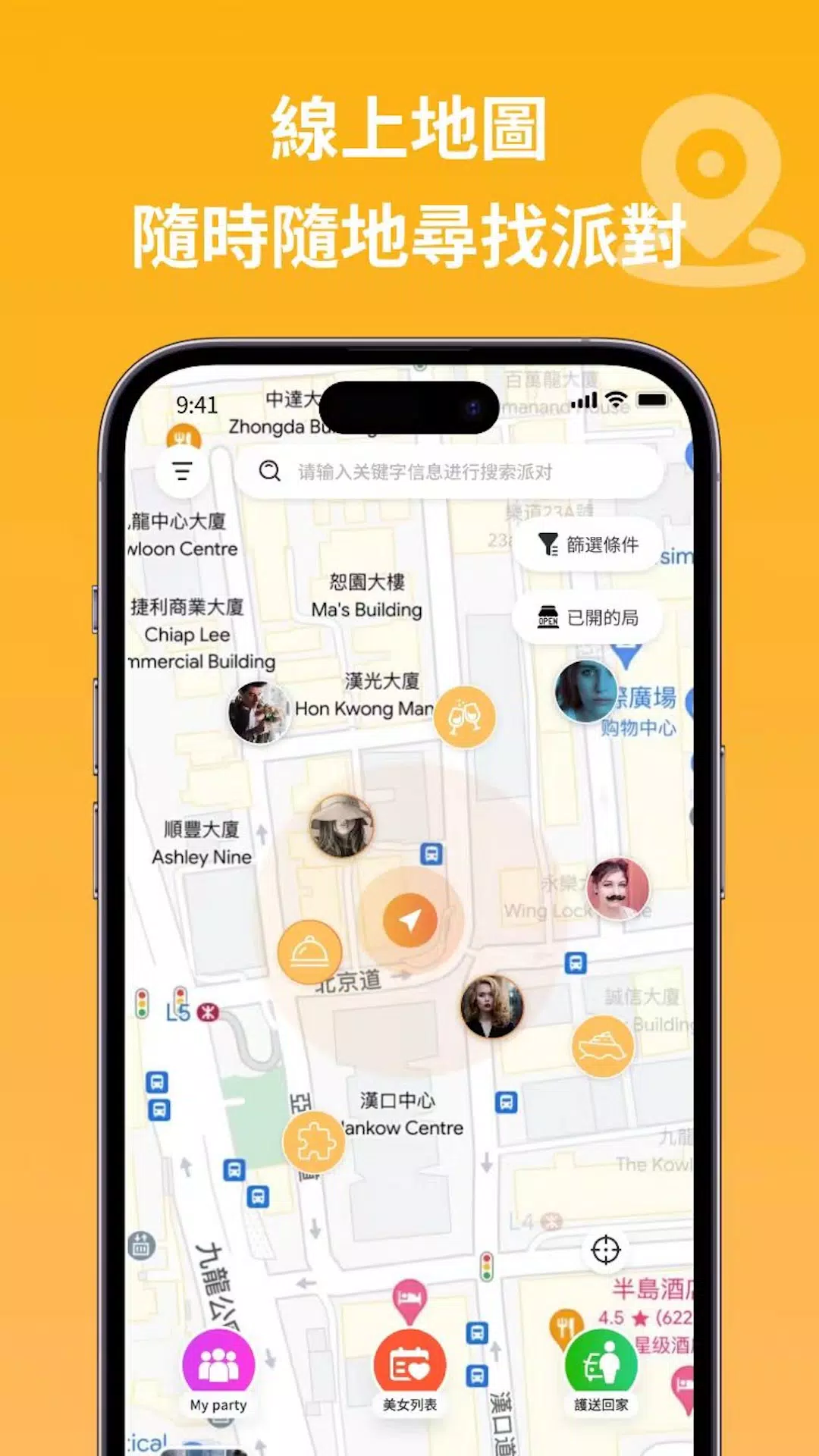 YO HI PARTY Screenshot 7