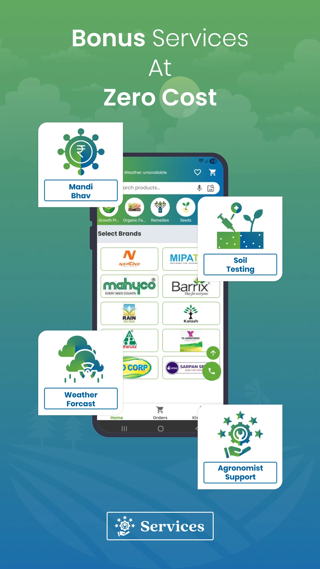 AgriBegri Screenshot 3