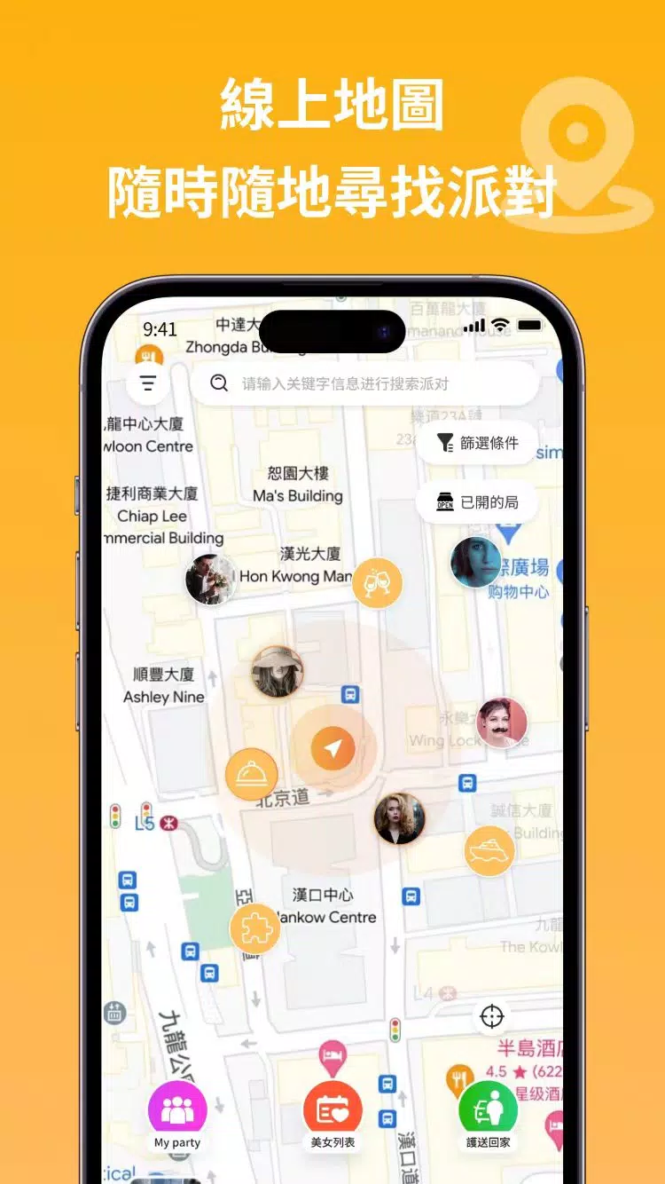 YO HI PARTY Screenshot 1