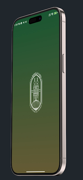 منصة الجامع الأزهر Screenshot 1