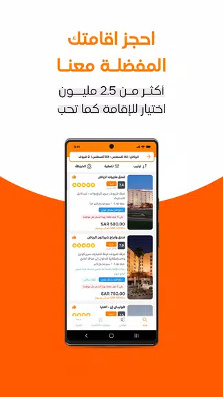 Direct | دايركت Screenshot 1