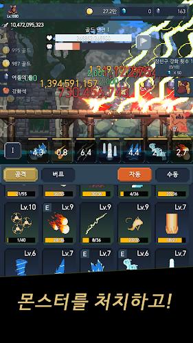 The Demonized: Idle RPG Screenshot 1