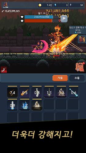 The Demonized: Idle RPG Screenshot 3