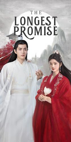 Tencent Video Screenshot 2