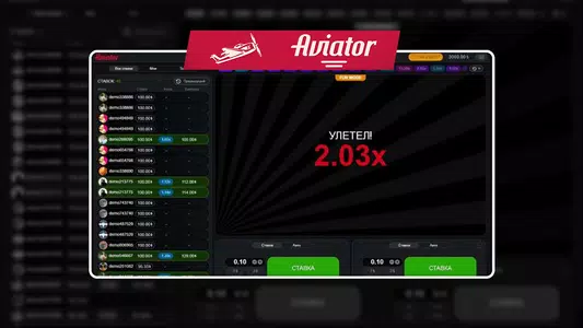 Predictor Aviator Drive Screenshot 2