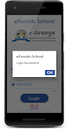 ePunjabSchoolLogin Screenshot 3
