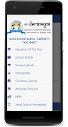 ePunjabSchoolLogin Screenshot 4
