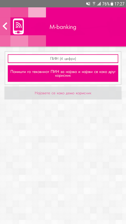 m-banking by Stopanska banka Screenshot 2