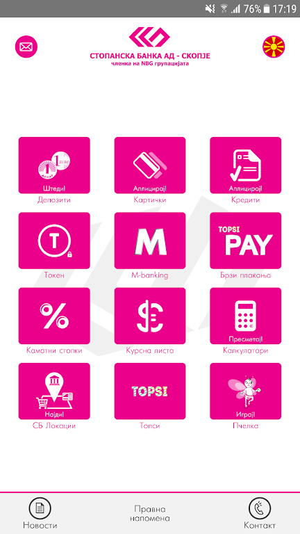 m-banking by Stopanska banka Screenshot 1