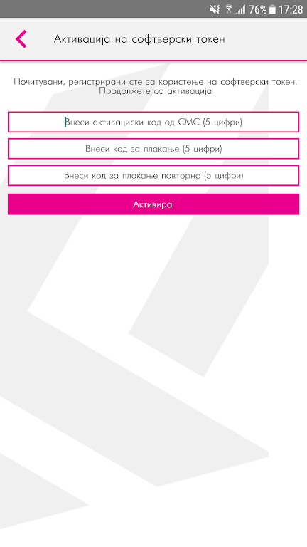 m-banking by Stopanska banka Screenshot 3