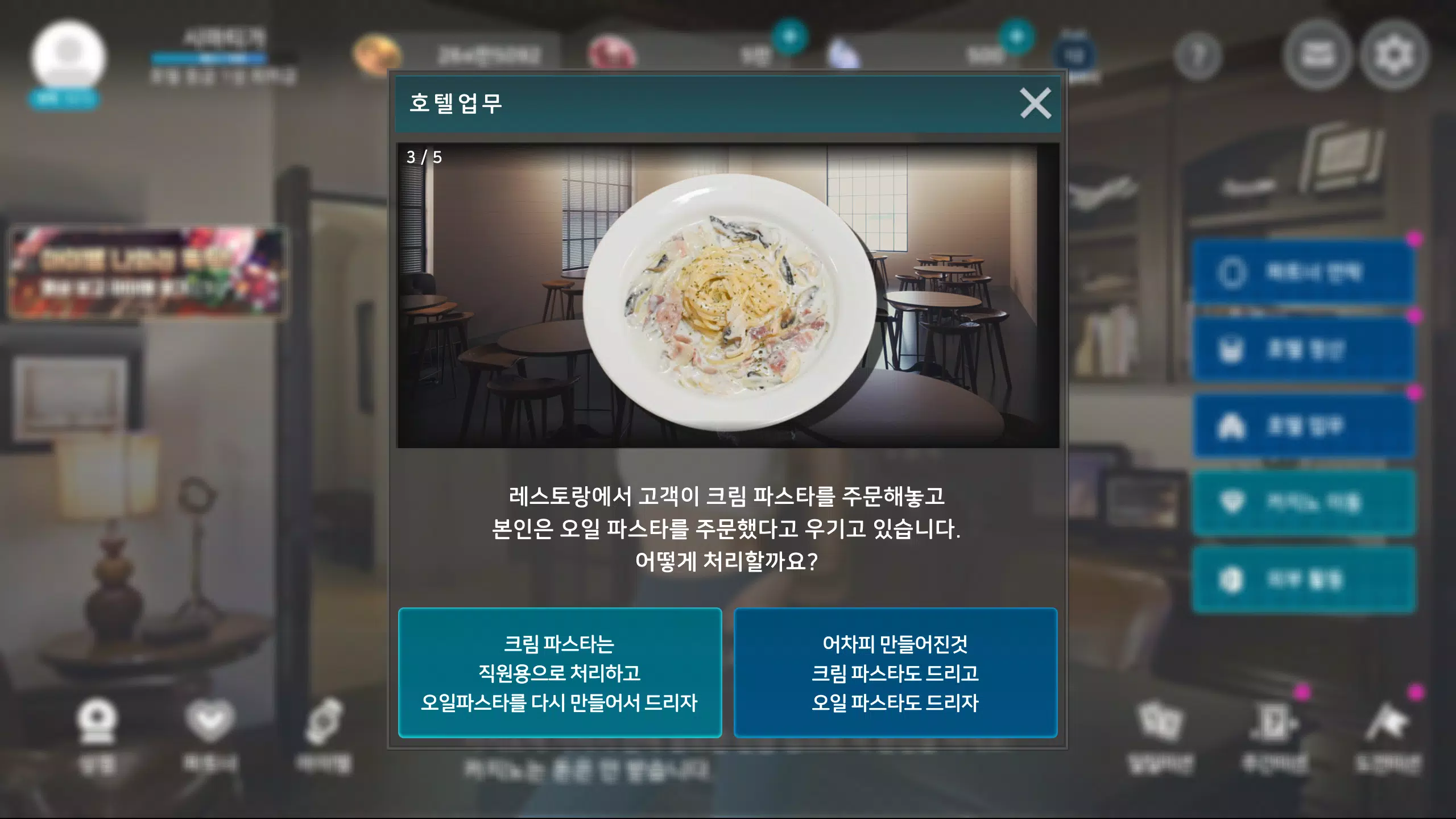 GlamPlay Screenshot 2