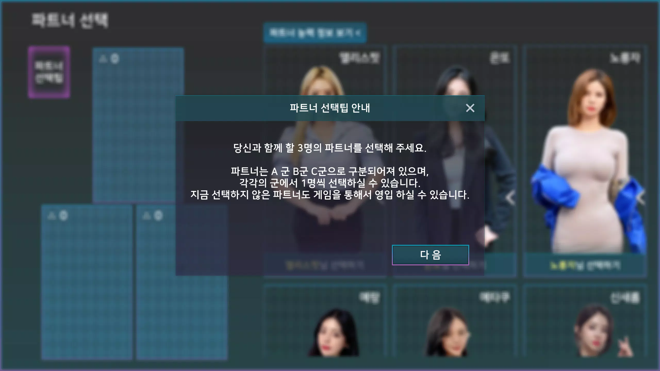 GlamPlay Screenshot 3