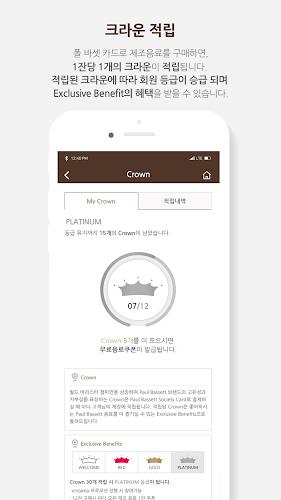 Paul Bassett Crown Order Screenshot 5