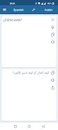 Spanish Arabic Translator Screenshot 2