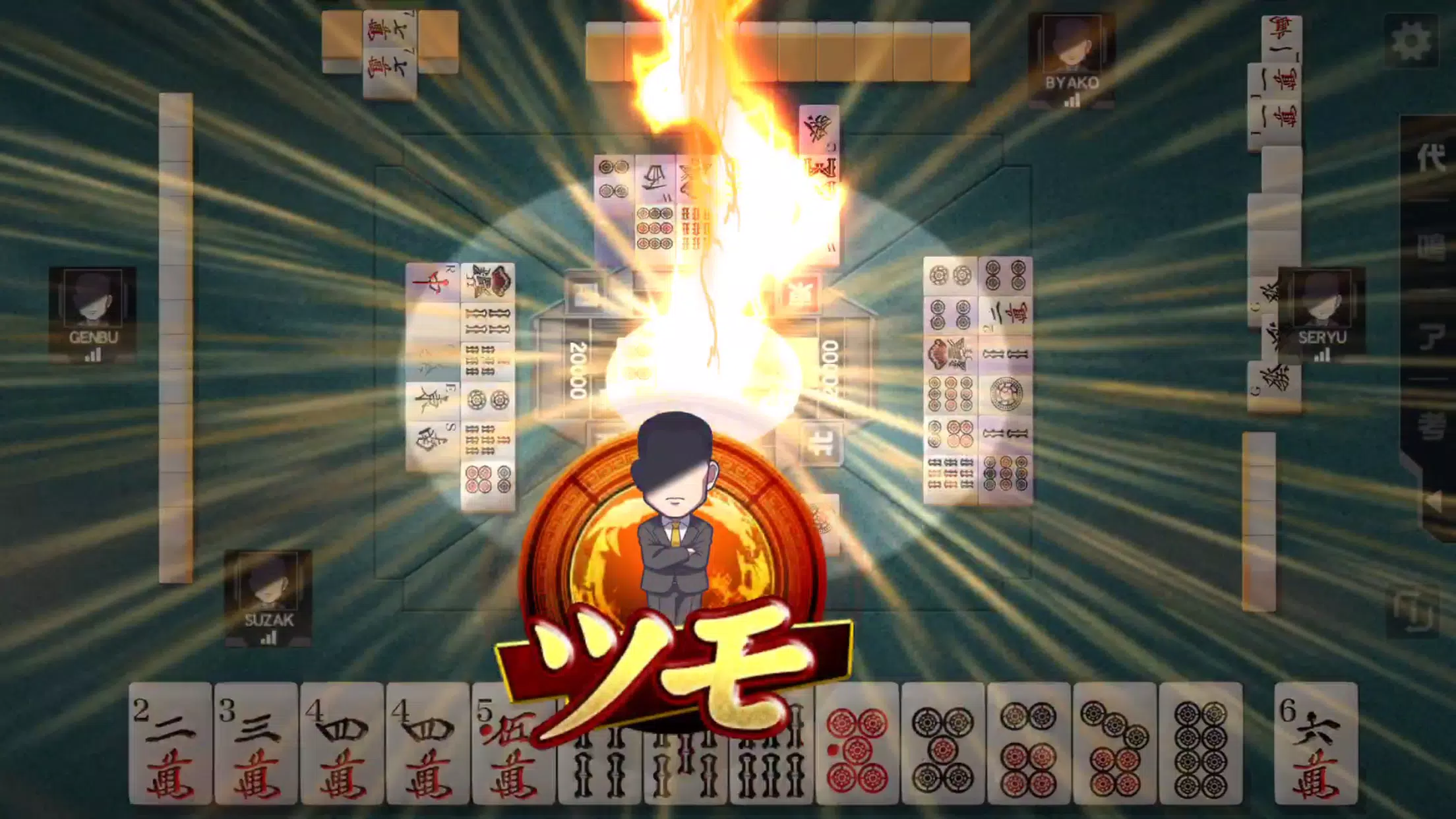 MAH-JONG Sp Screenshot 3