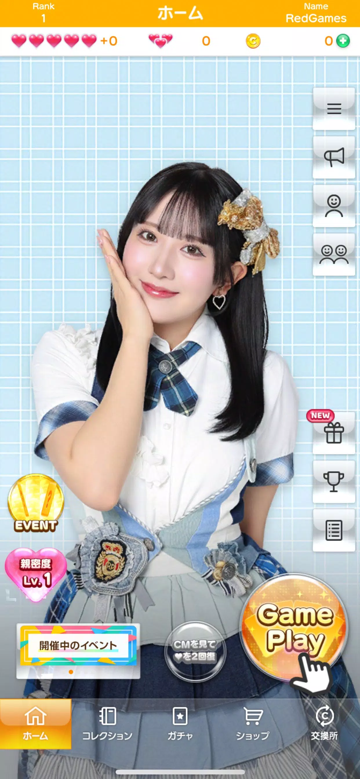 SKE48の大富豪 Screenshot 3