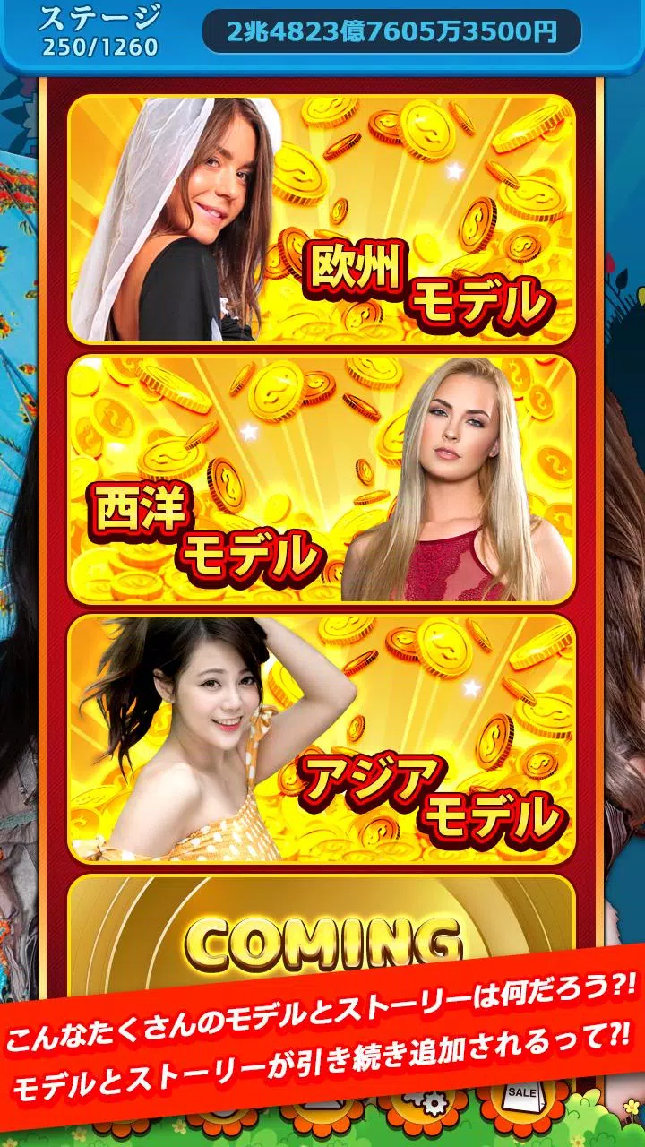 モデル·カレンダ花札 Screenshot 3